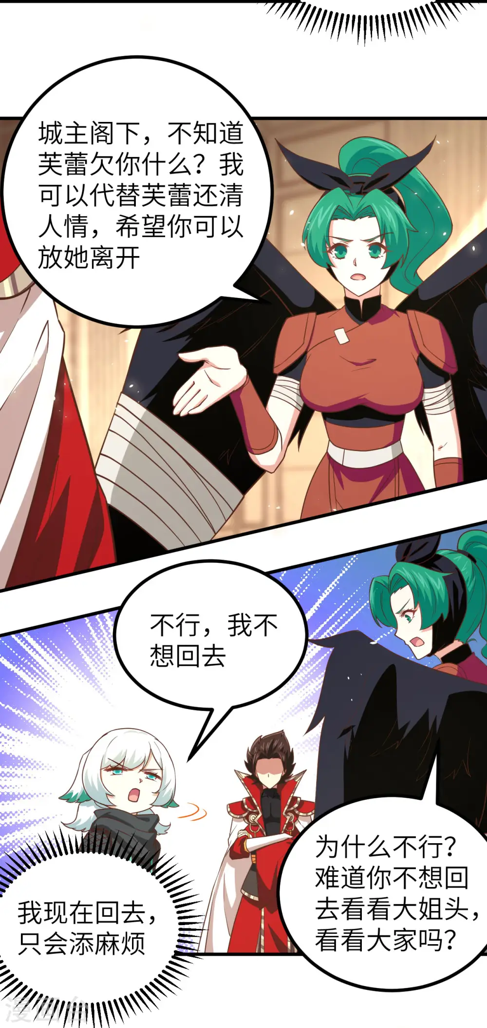 第151话27