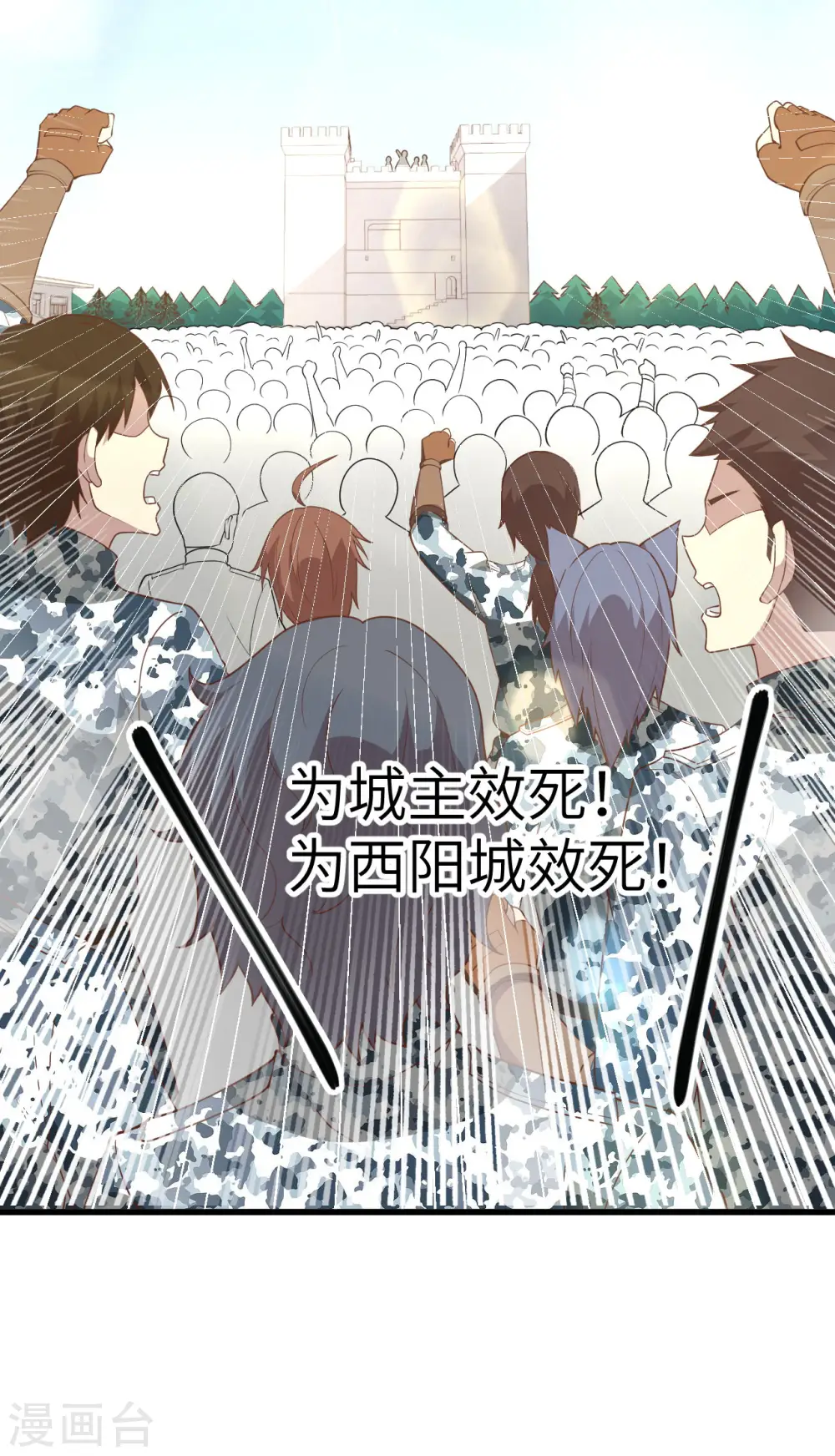第144话42