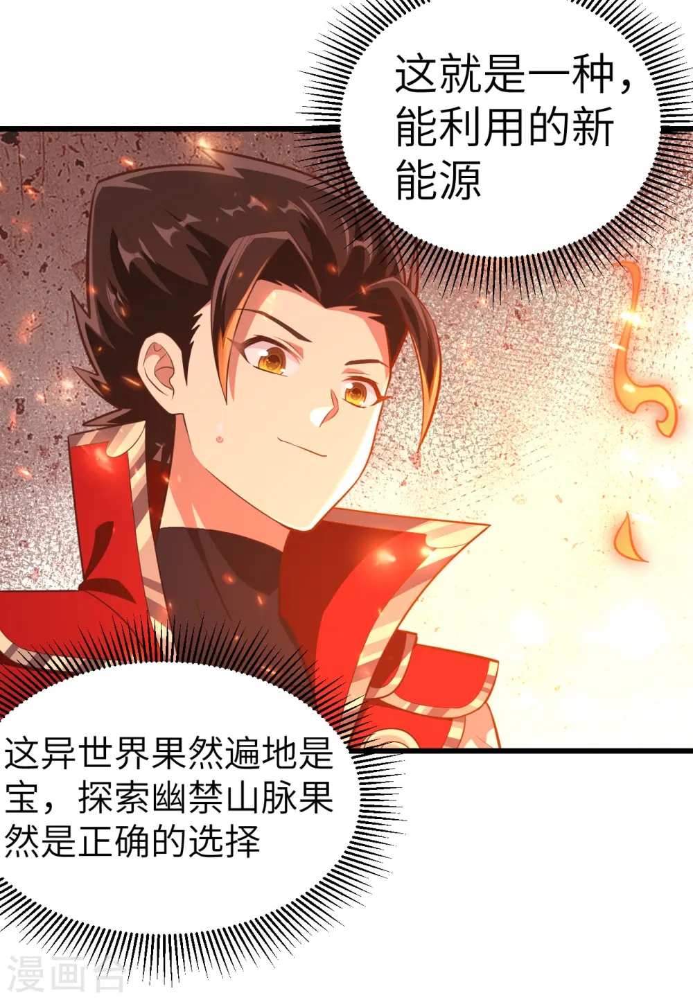 第217话22