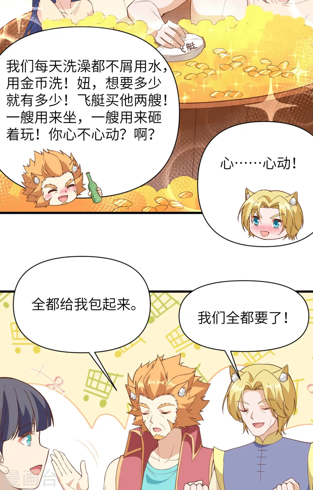 第319话15