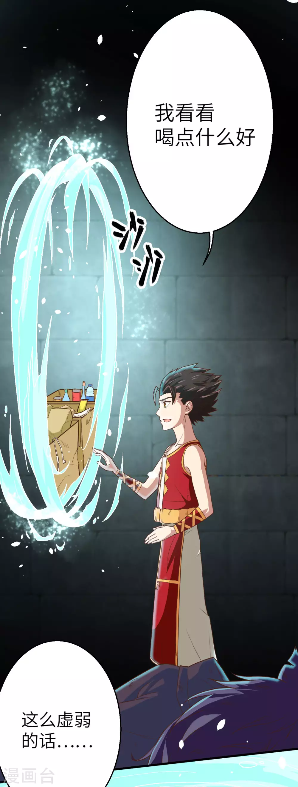 第3话31