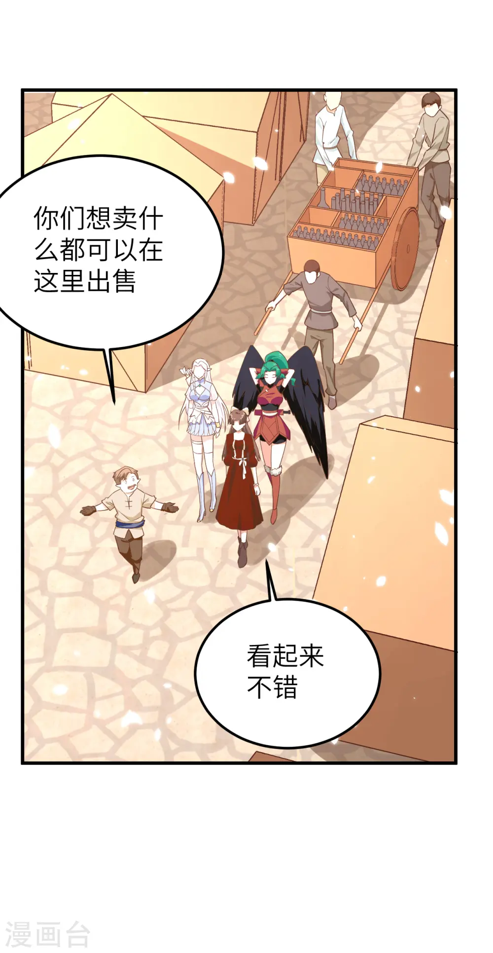 第219话2