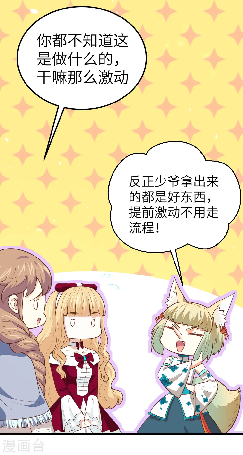 第192话5
