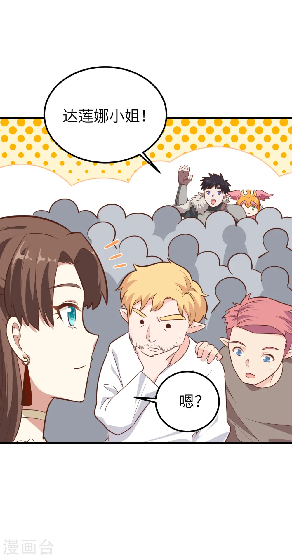 第219话32