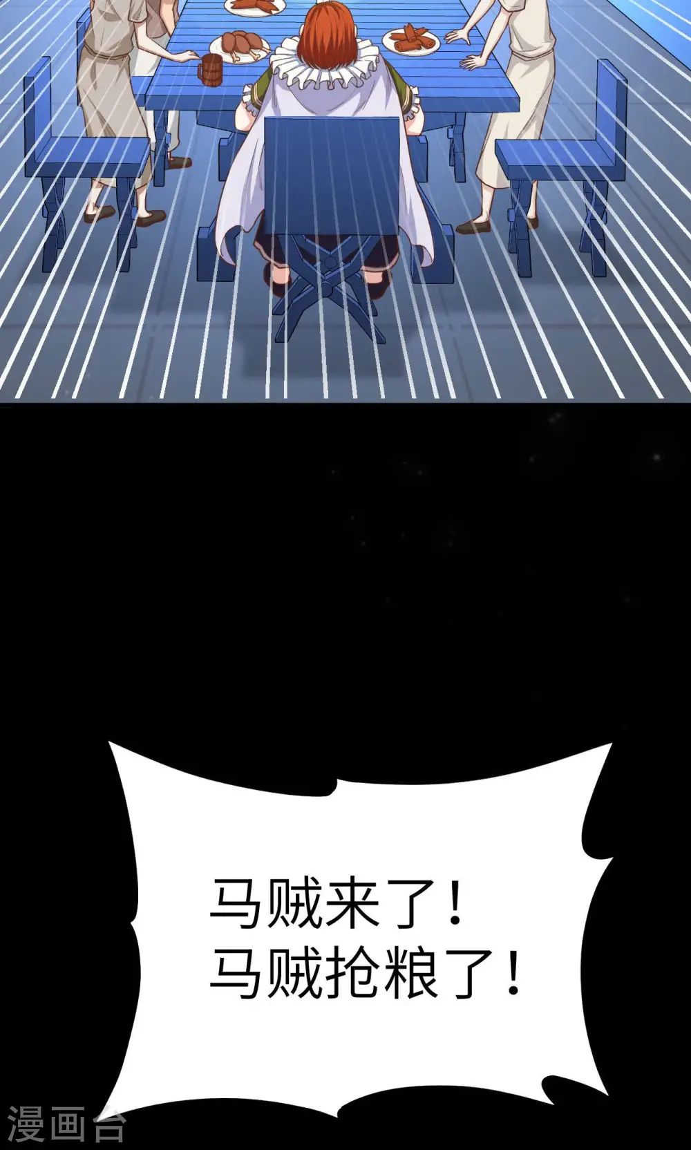 第31话11