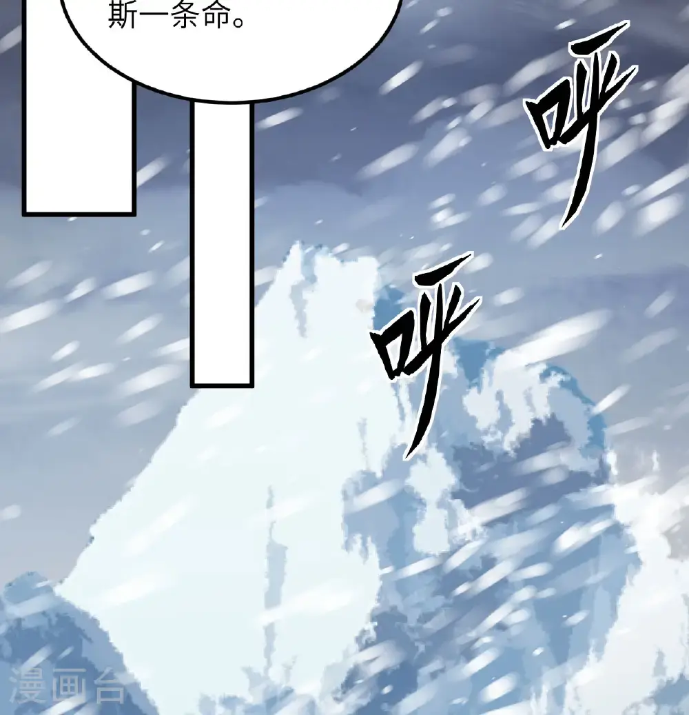 第507话31