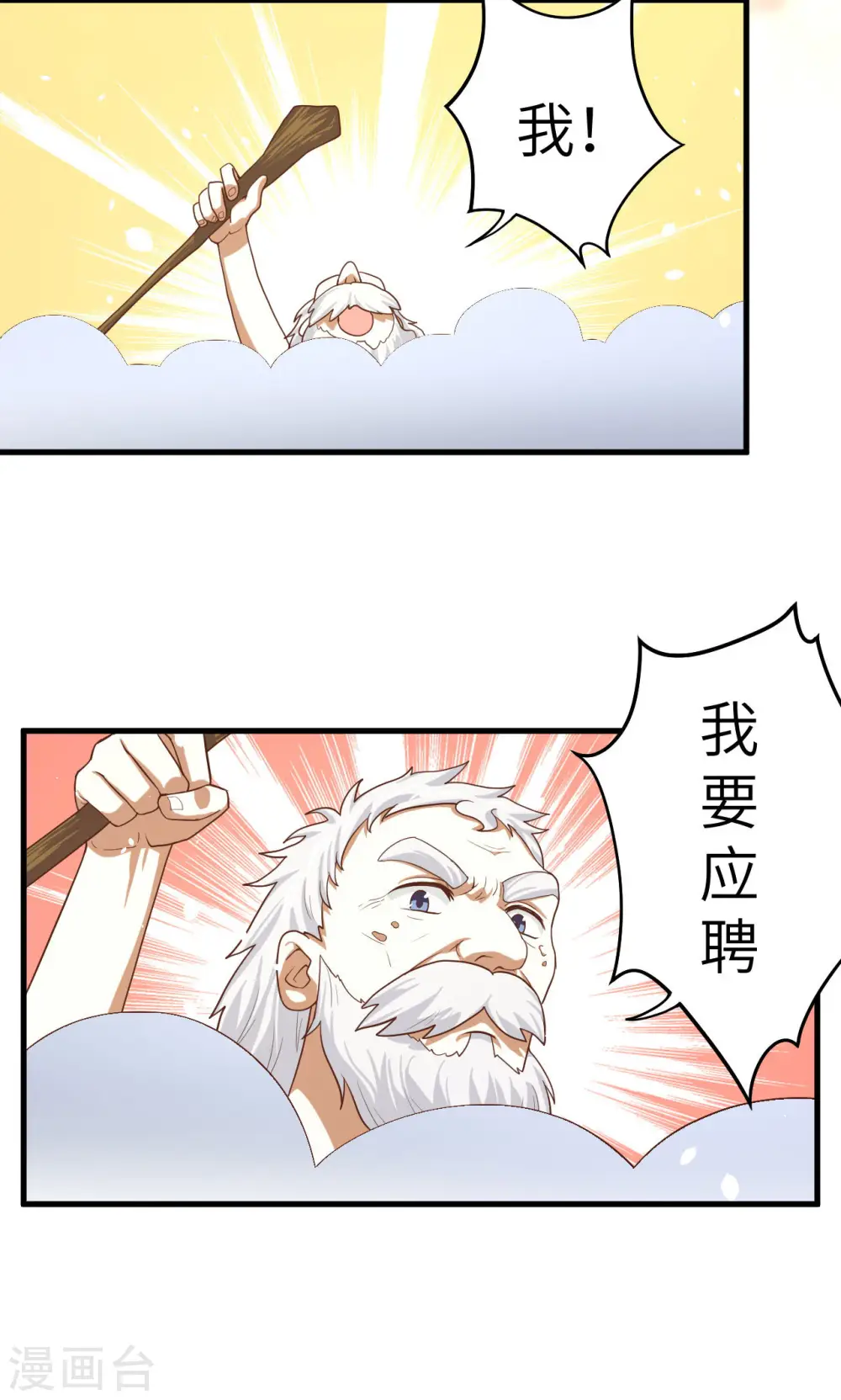 第10话20