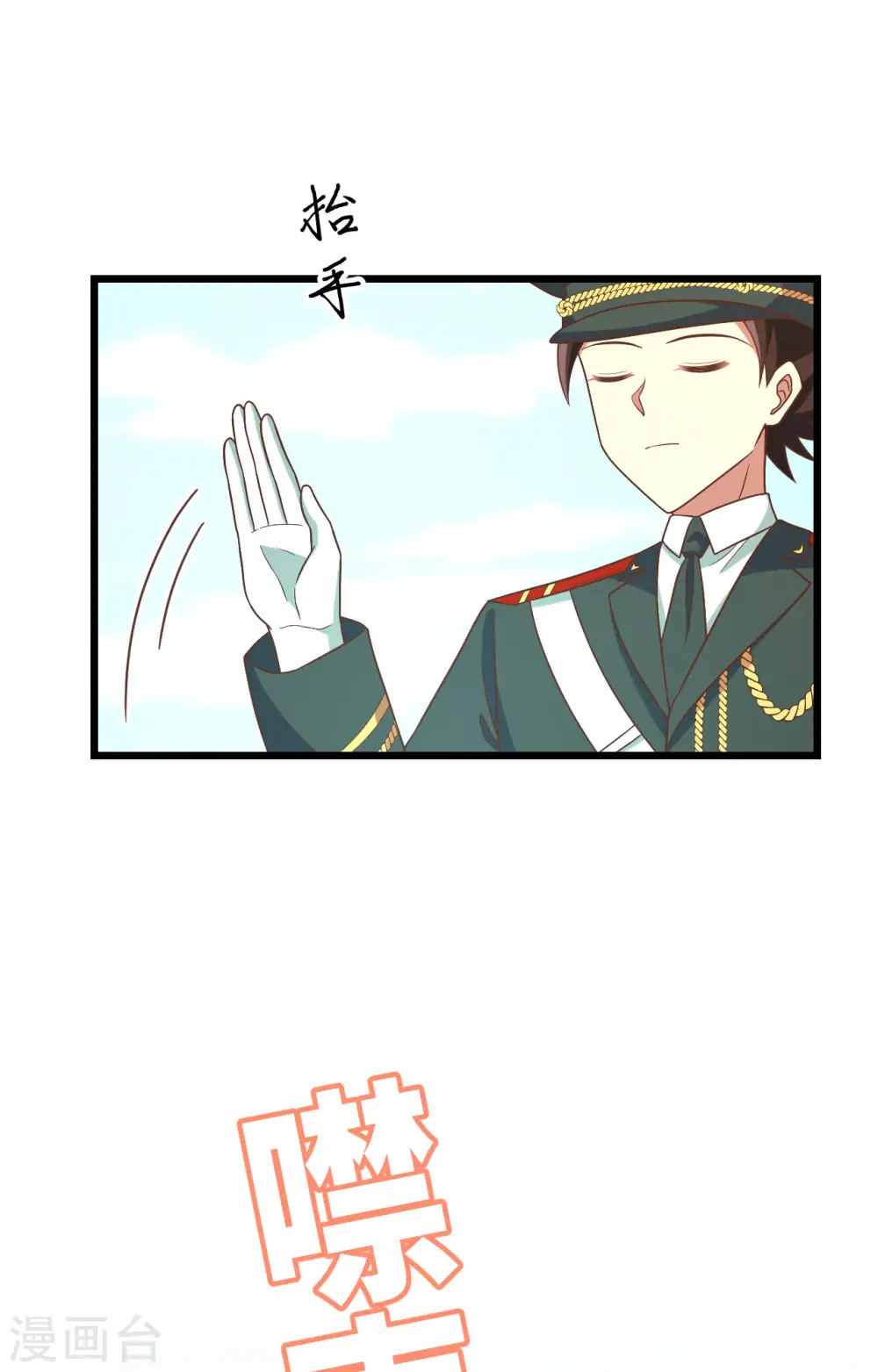第372话24
