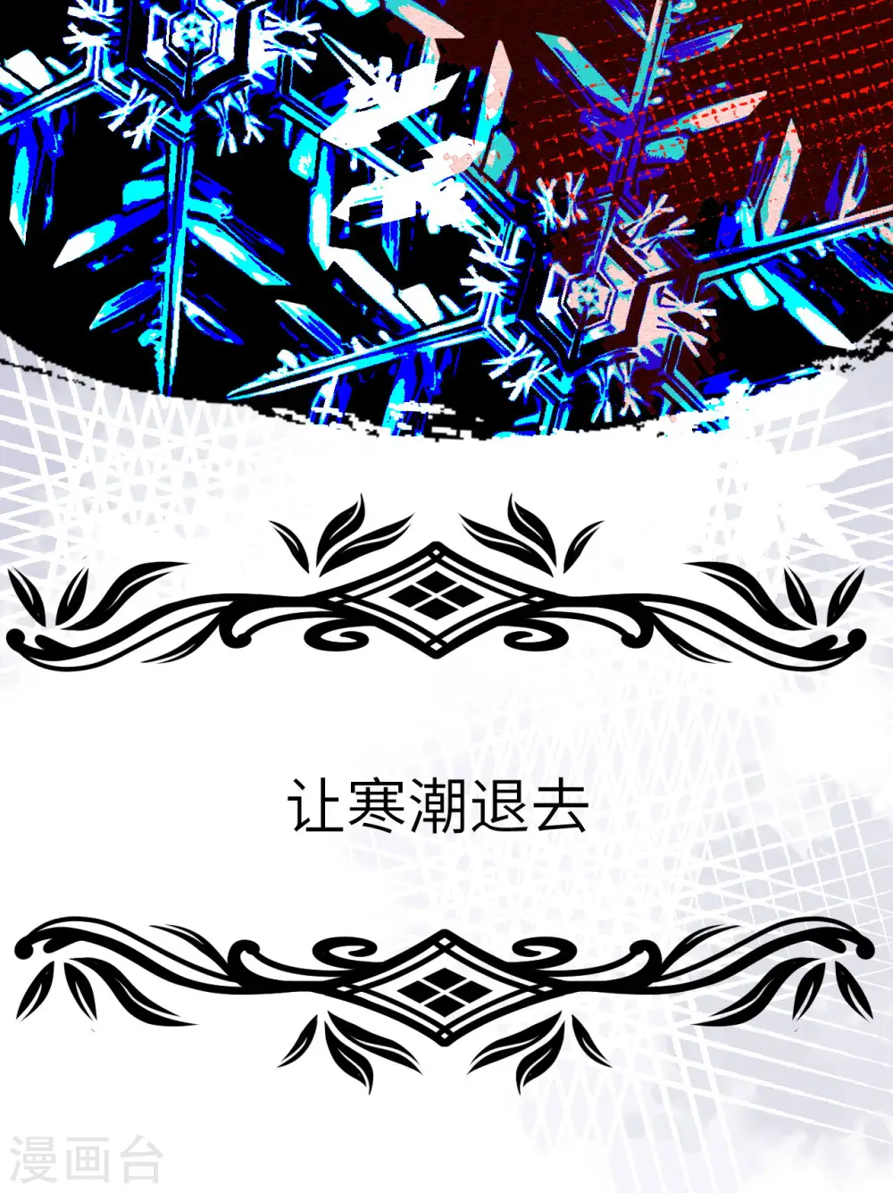 第379话17