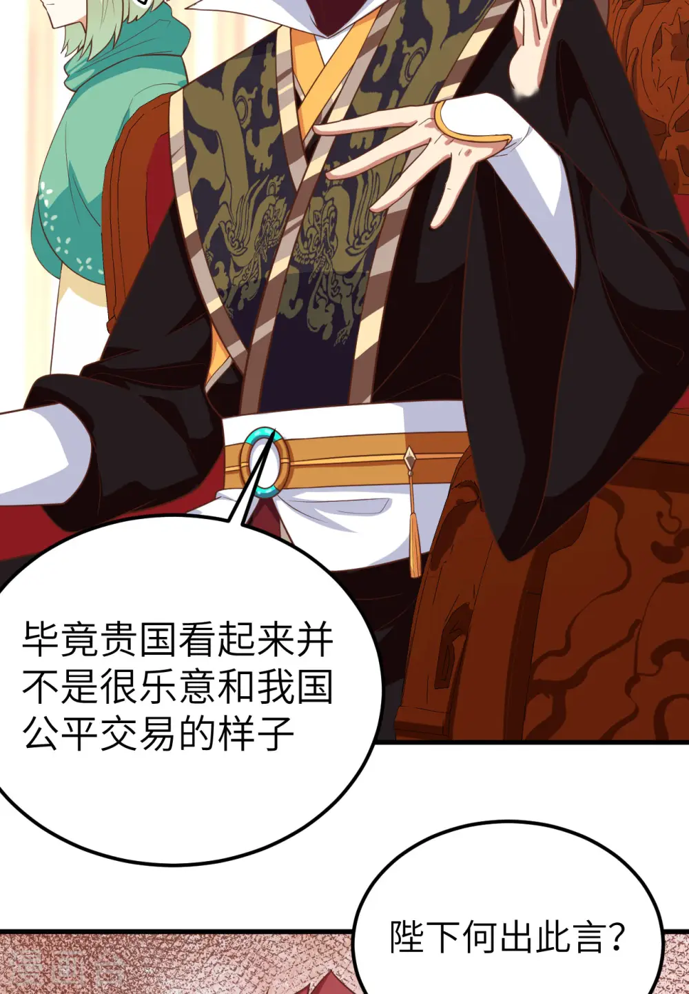 第277话23