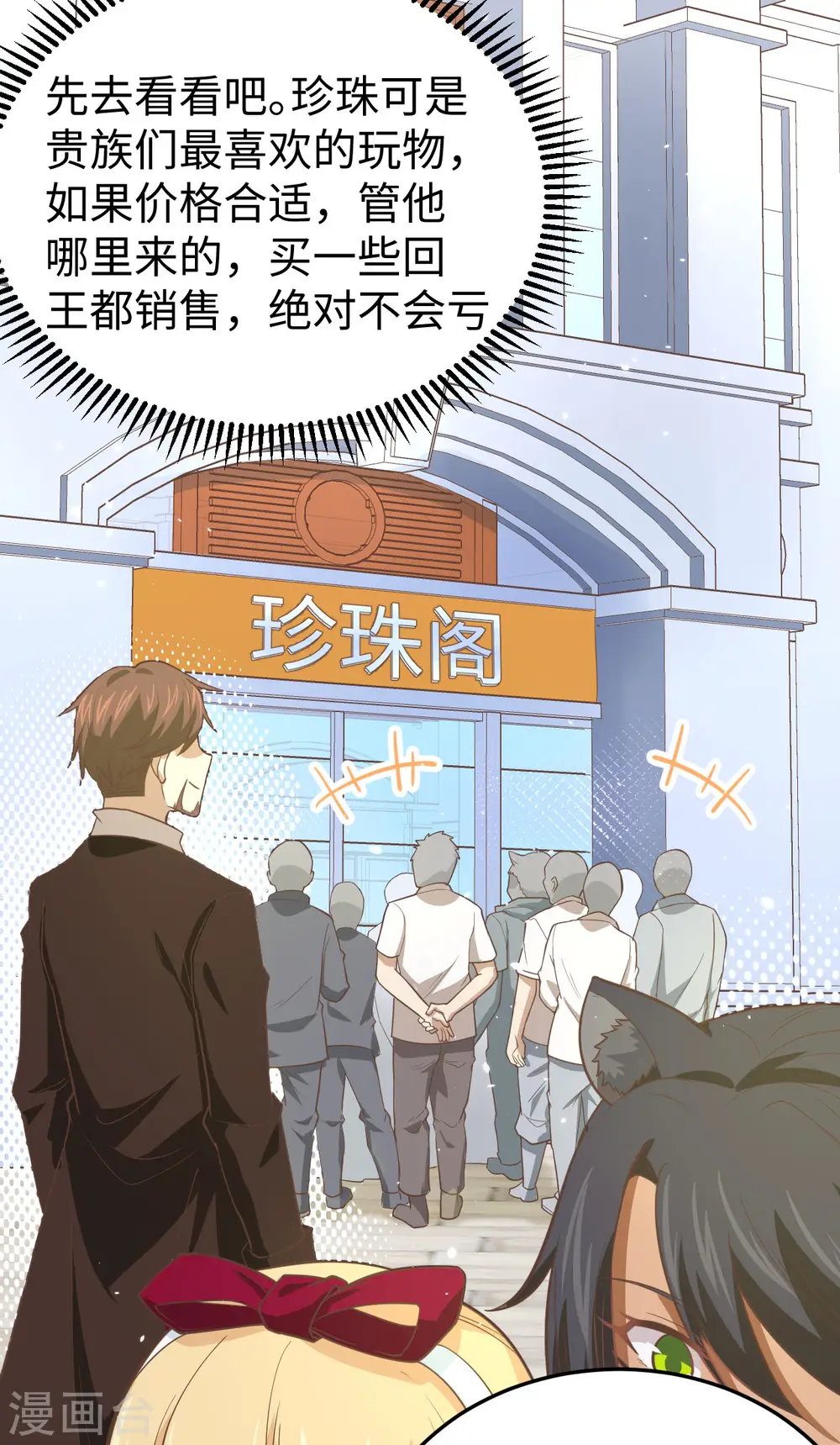 第158话13