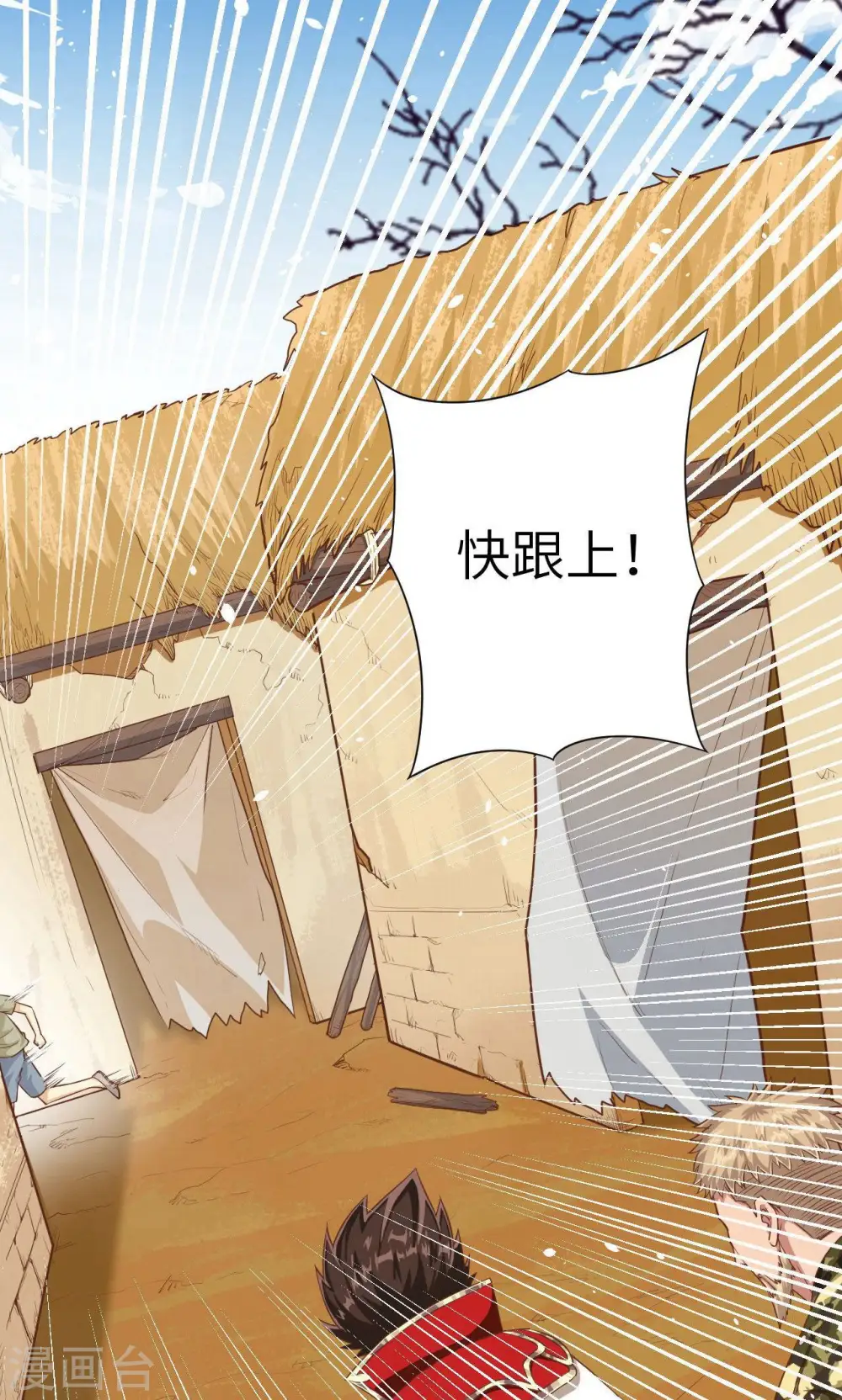 第25话33