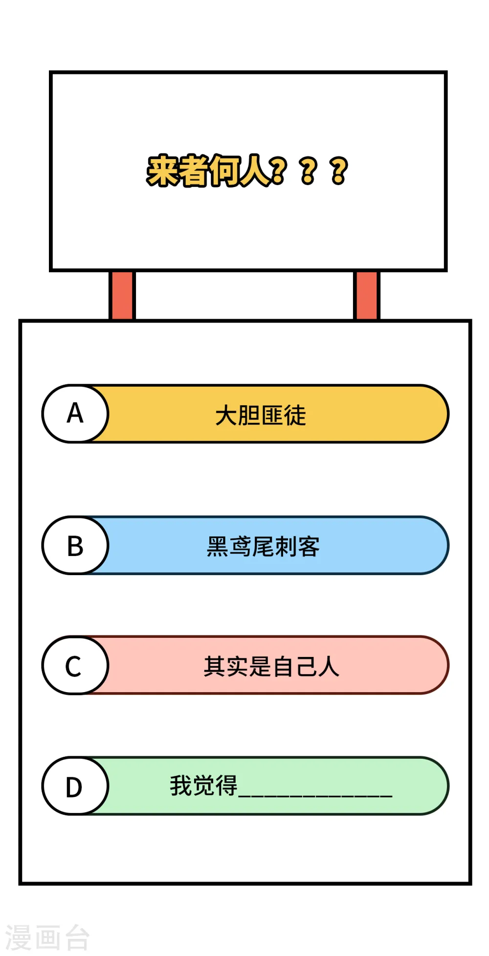 第356话45