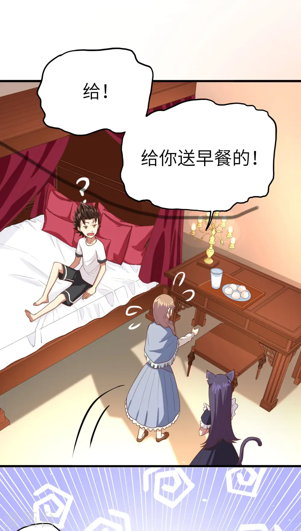 第14话46