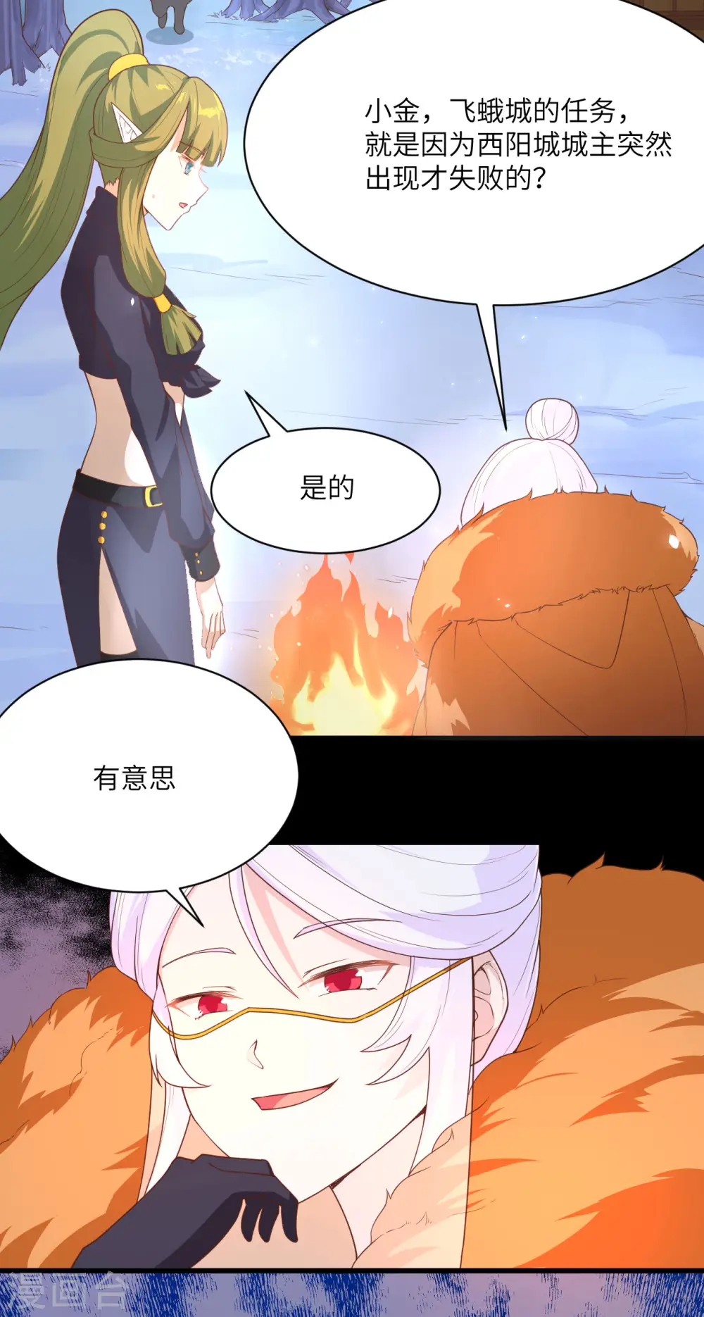 第145话40