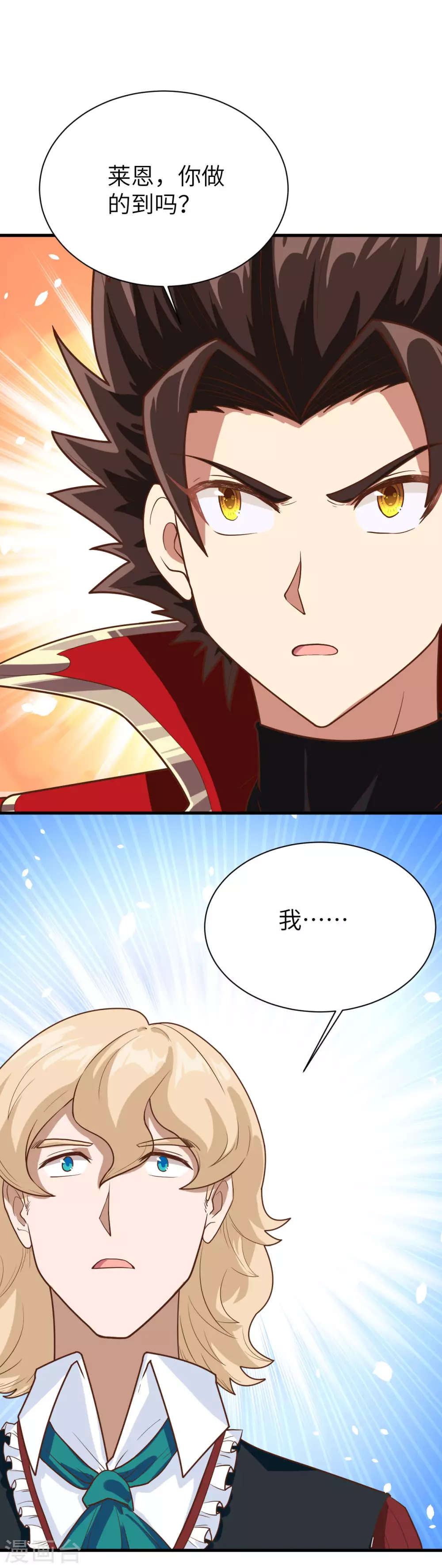 第86话27