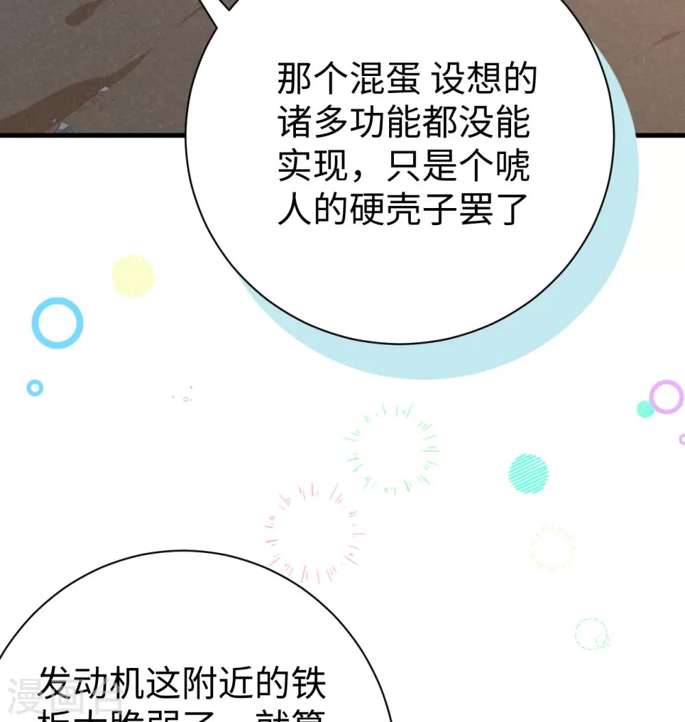 第453话46