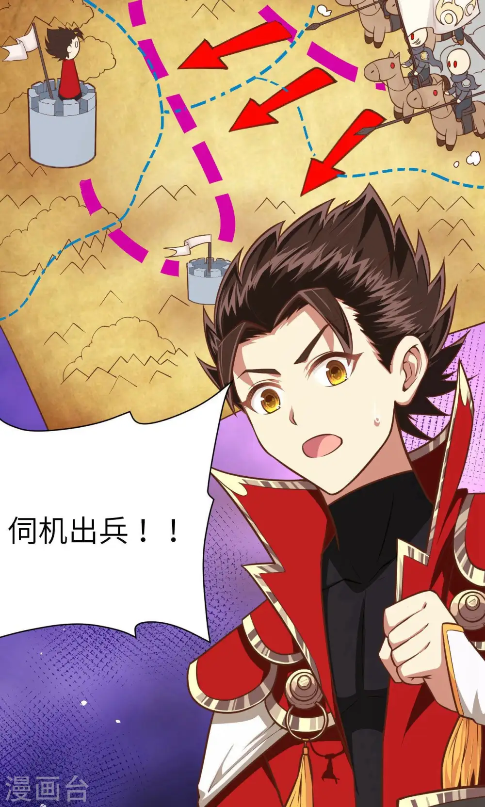 第25话10