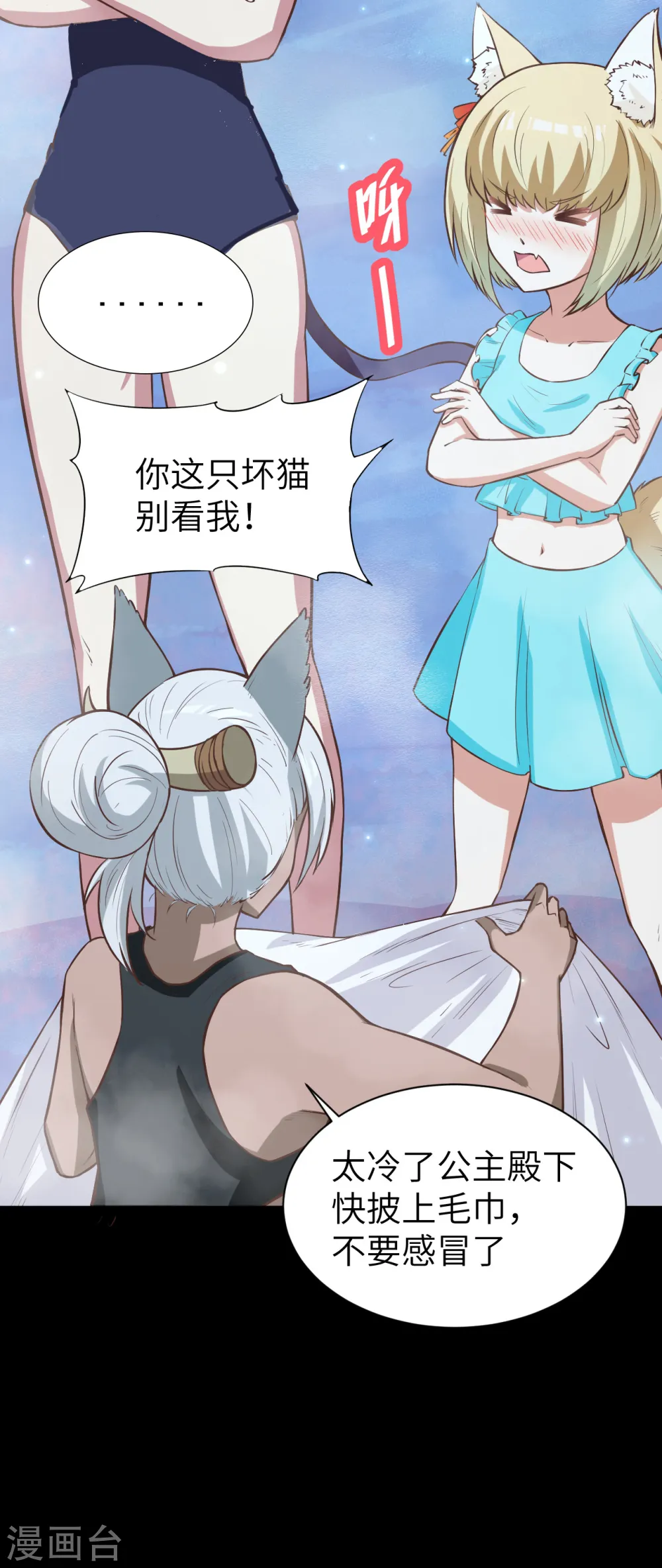 第125话13