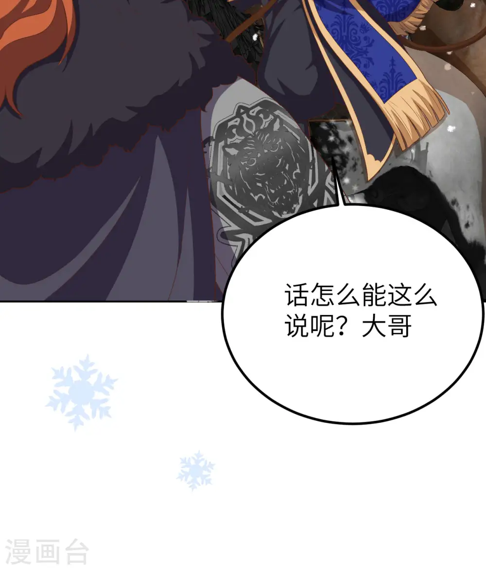 第386话45