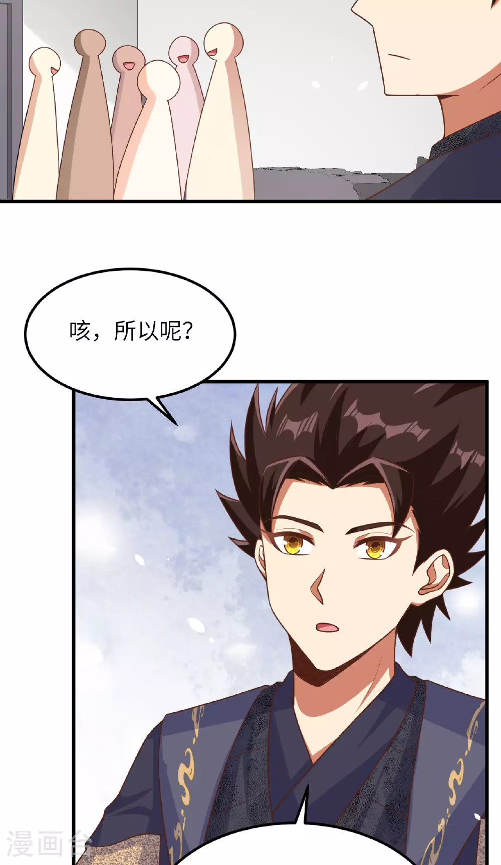第492话16