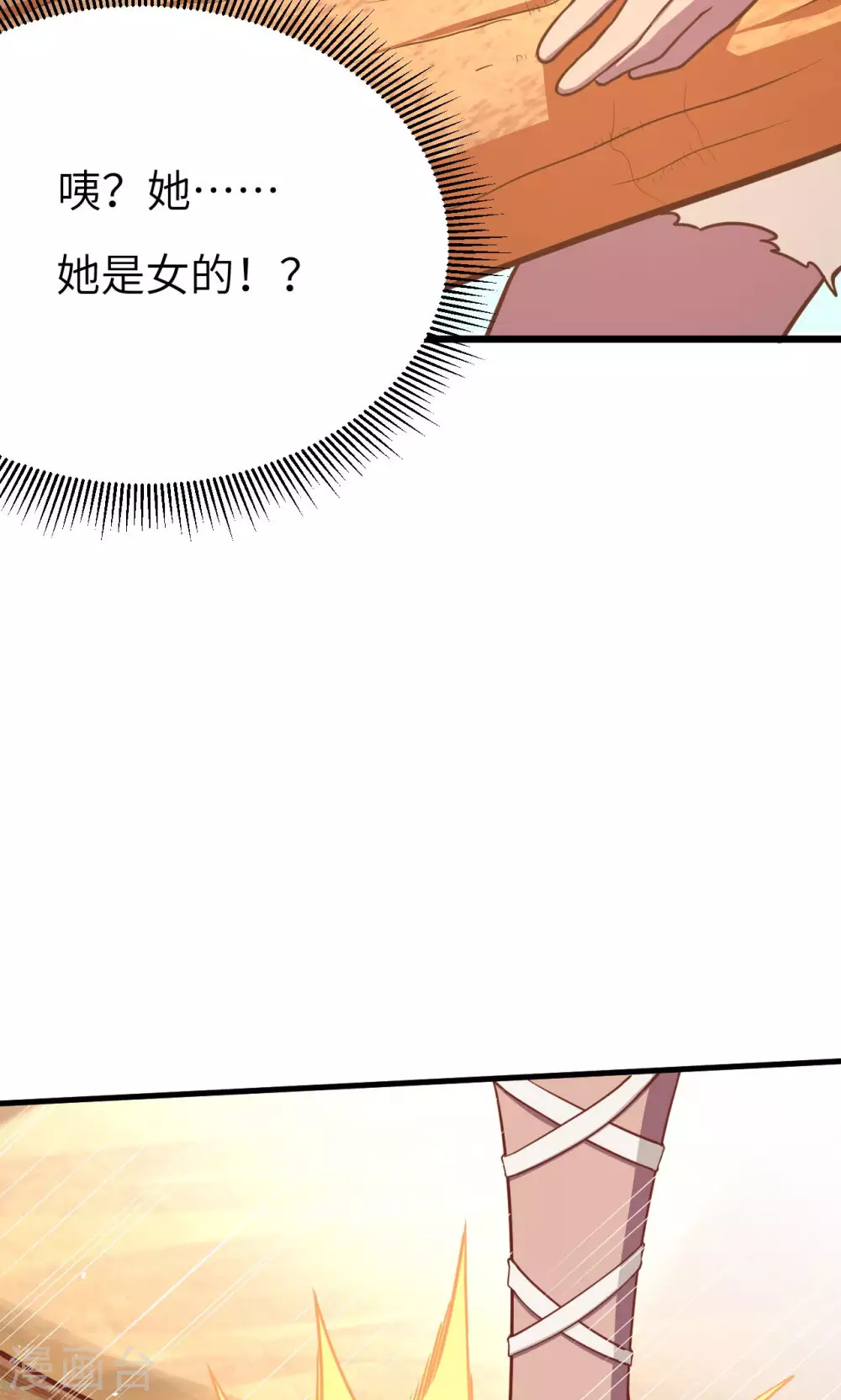 第68话43