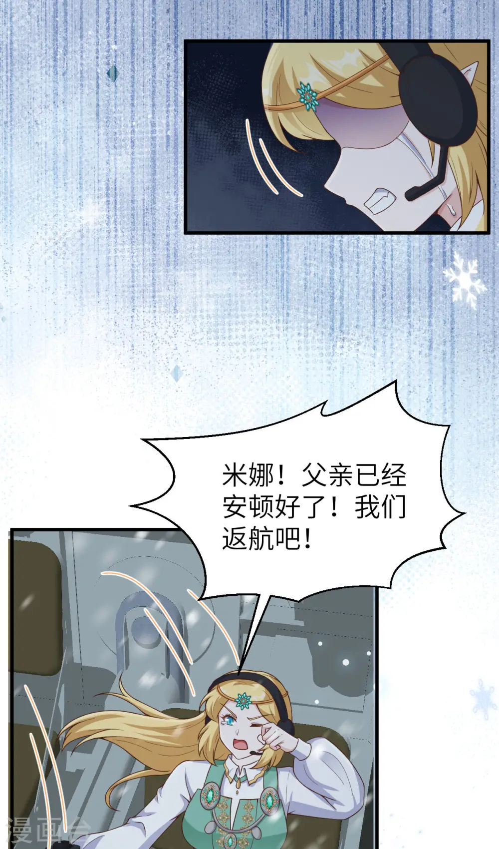 第461话32
