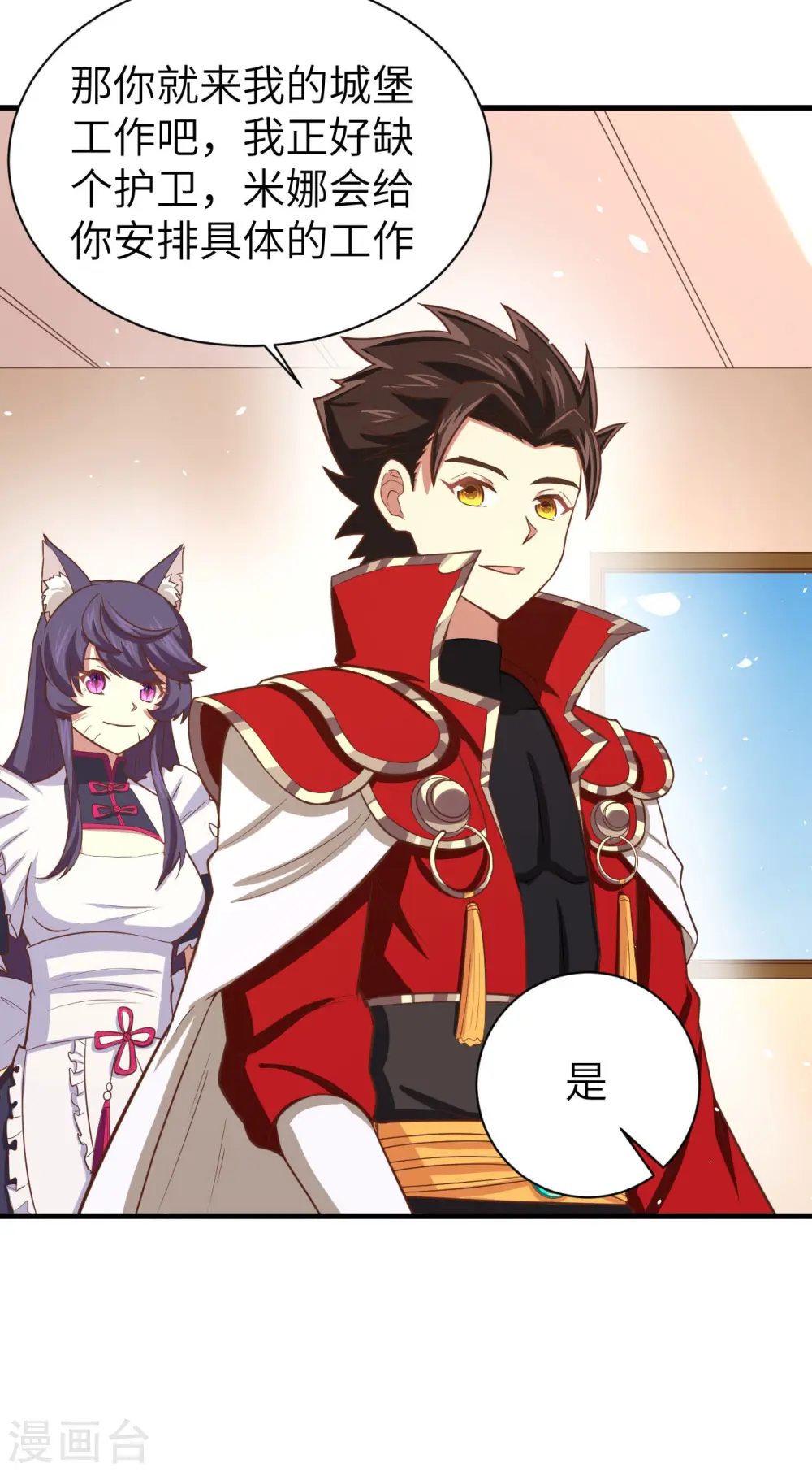第155话53