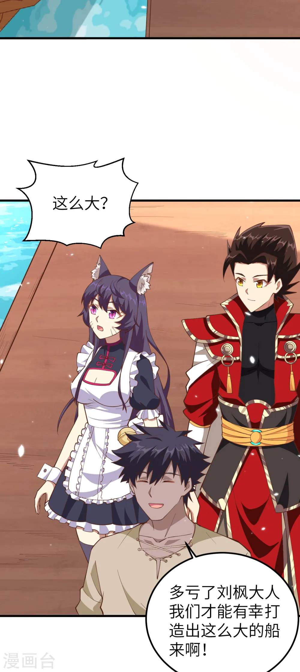 第223话6
