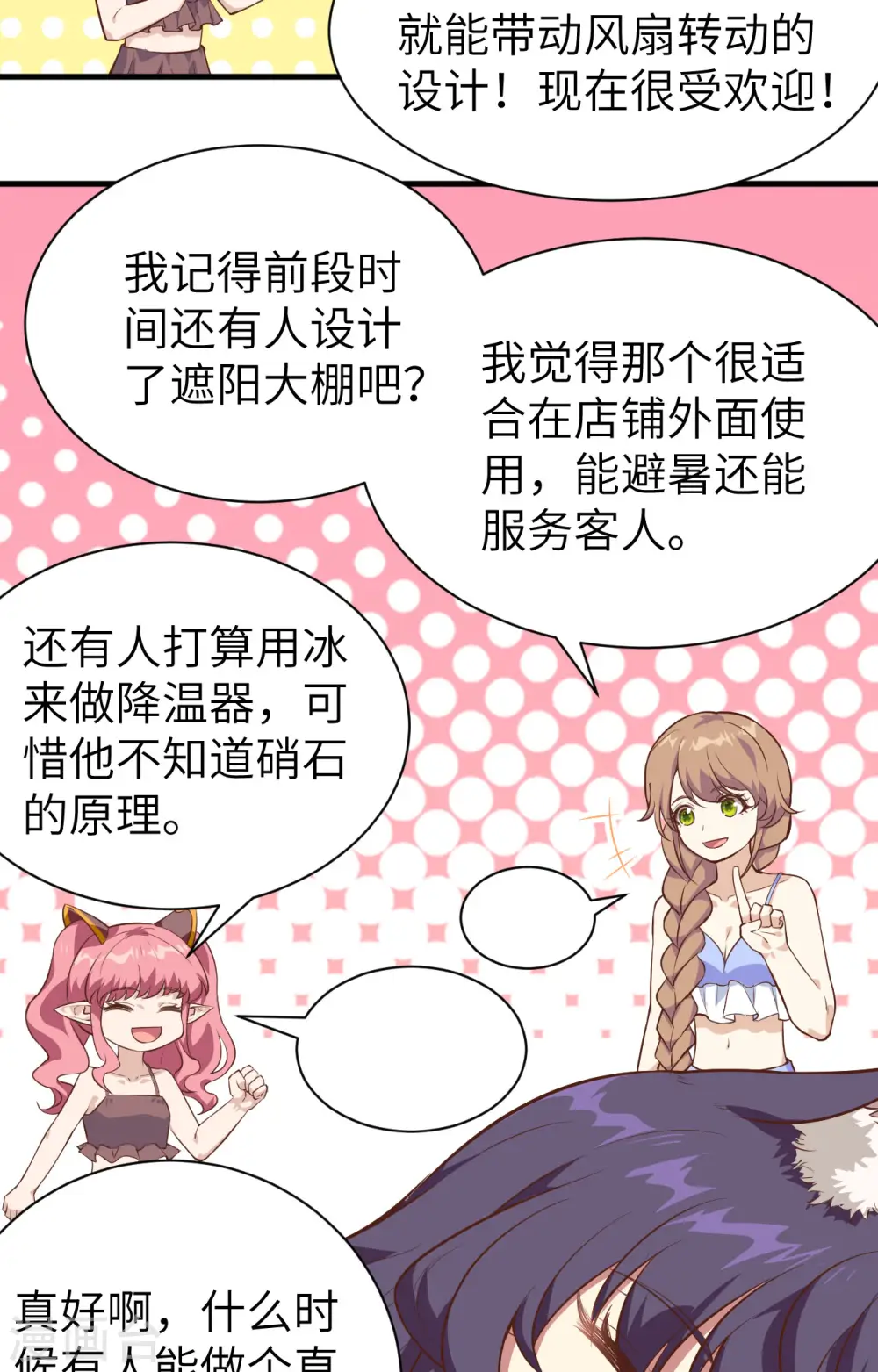 第294话18