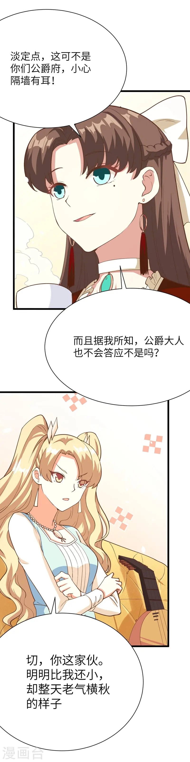 第104话18