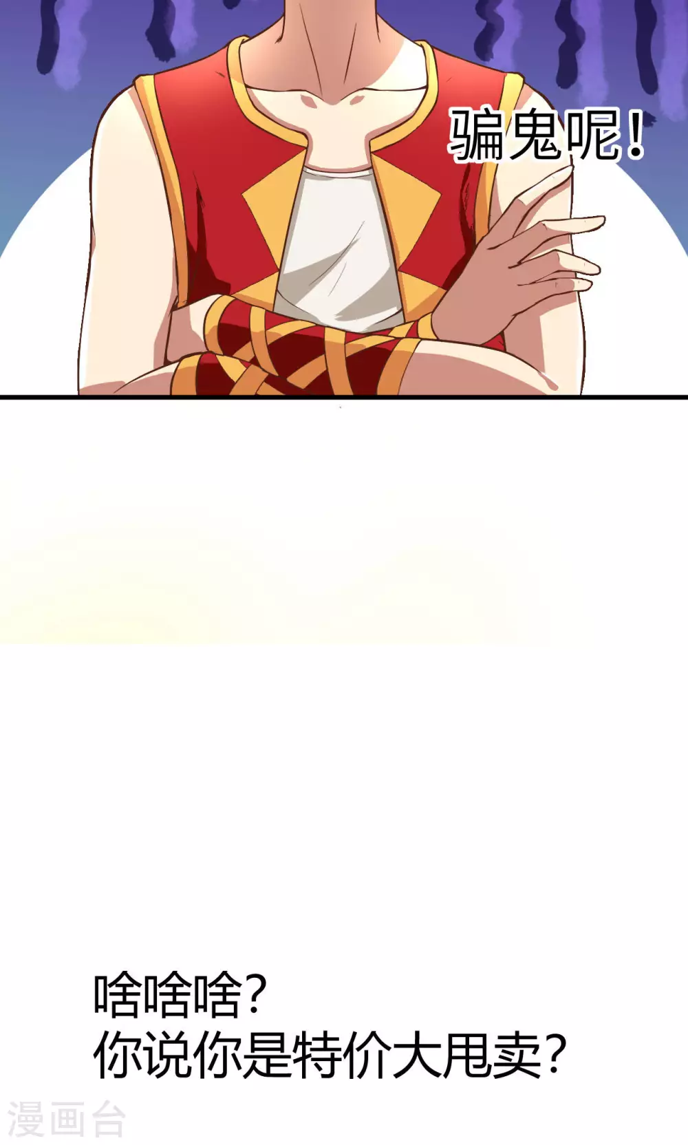 序章17