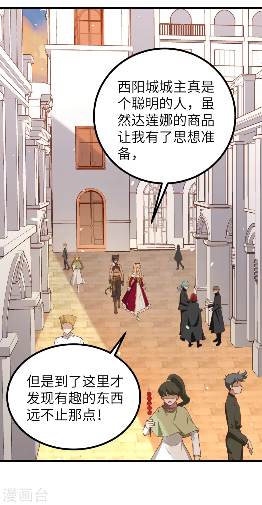 第157话39