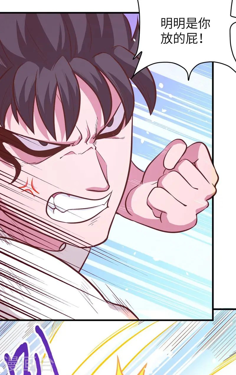 第104话32