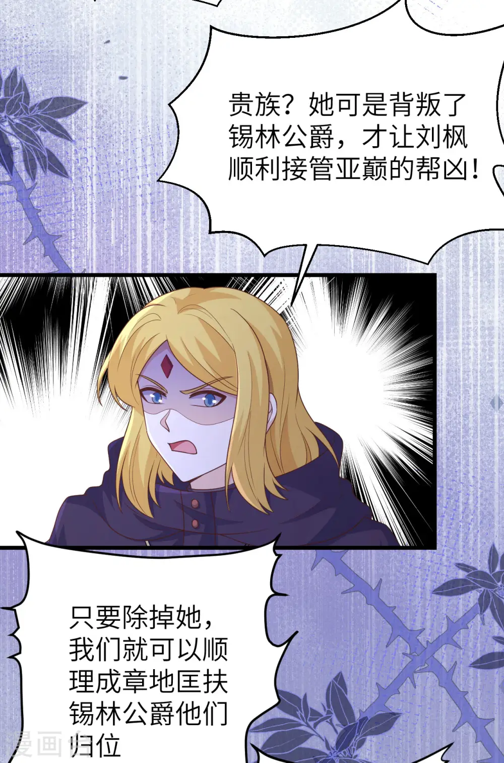 第445话33
