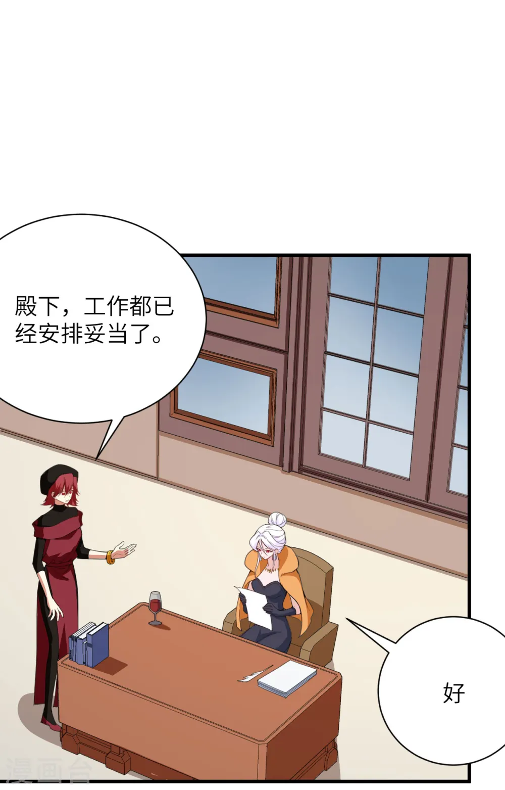 第309话4