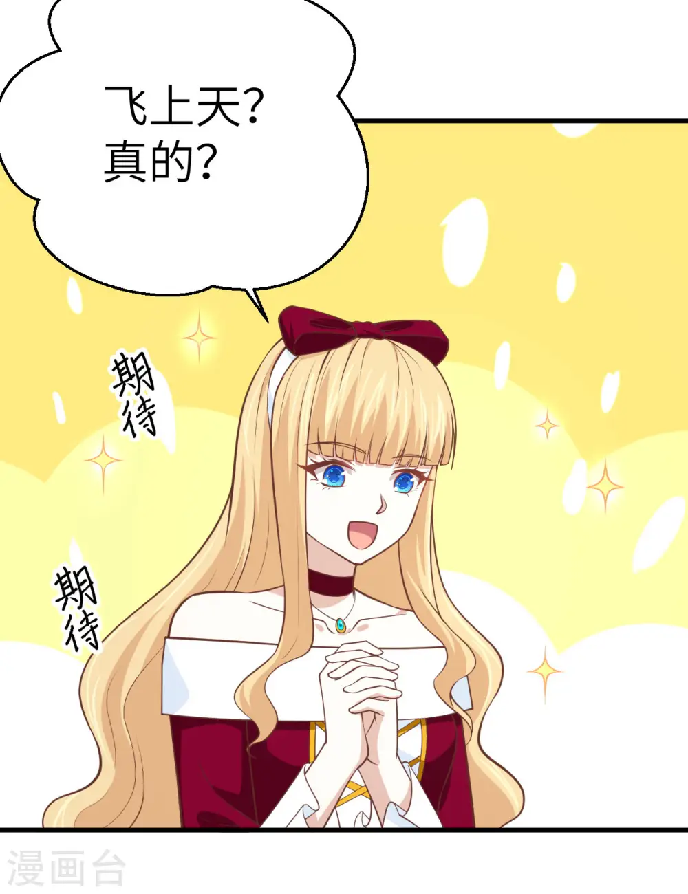 第173话38