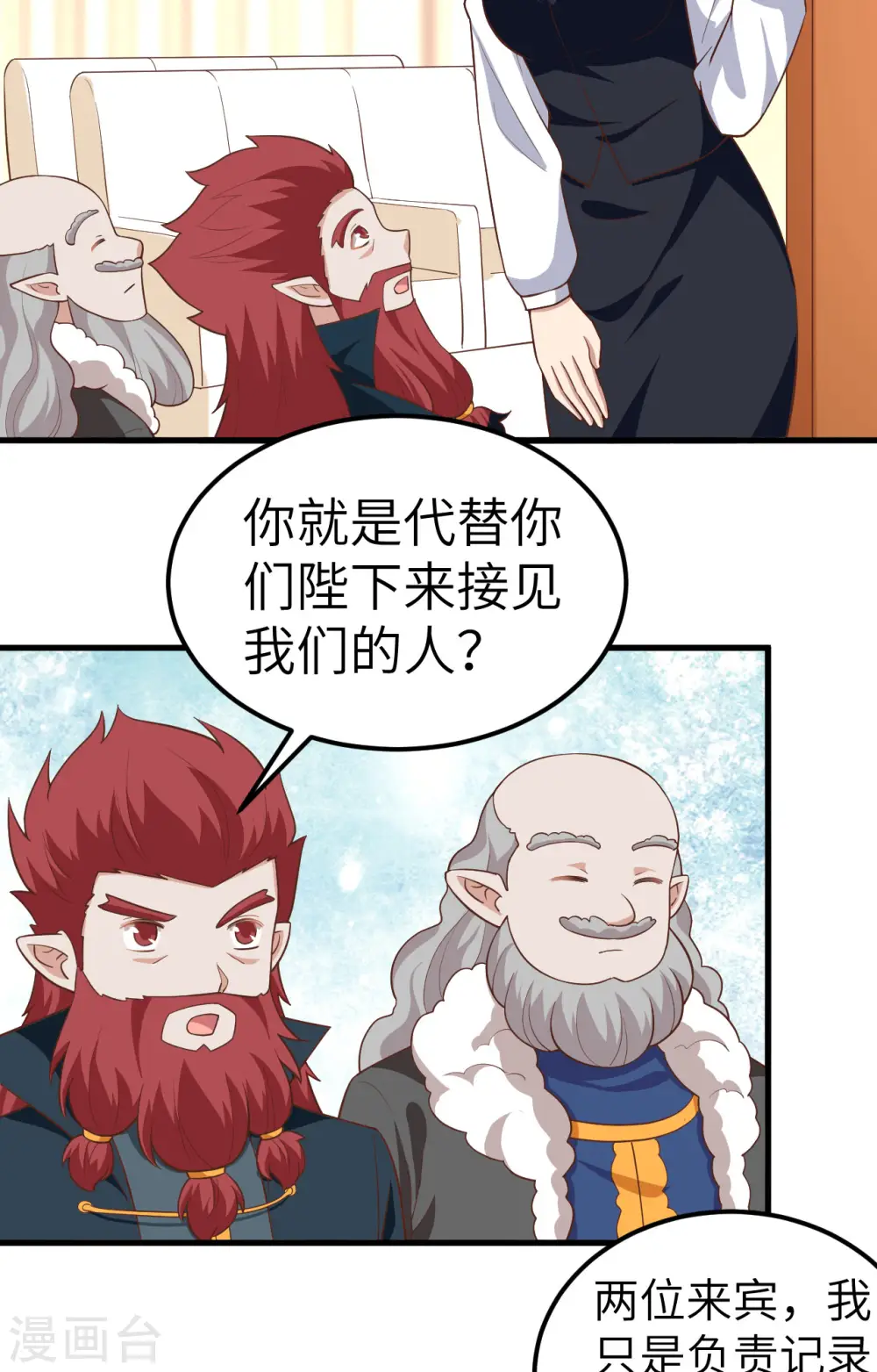 第275话30