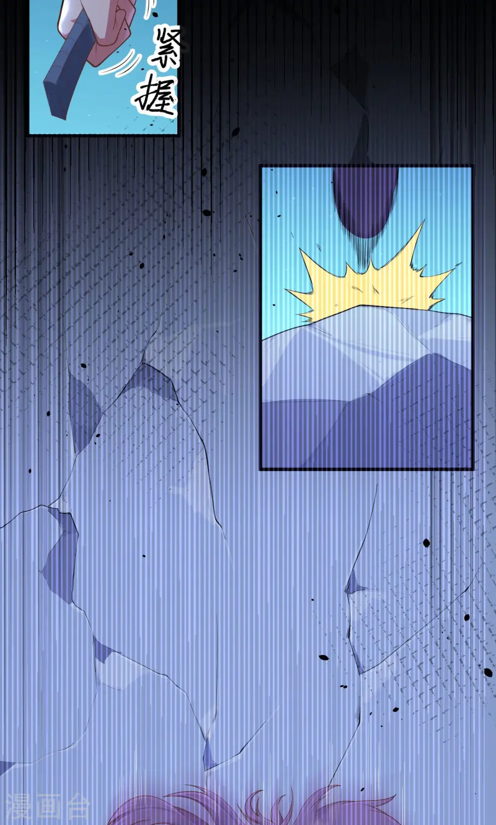 第55话14