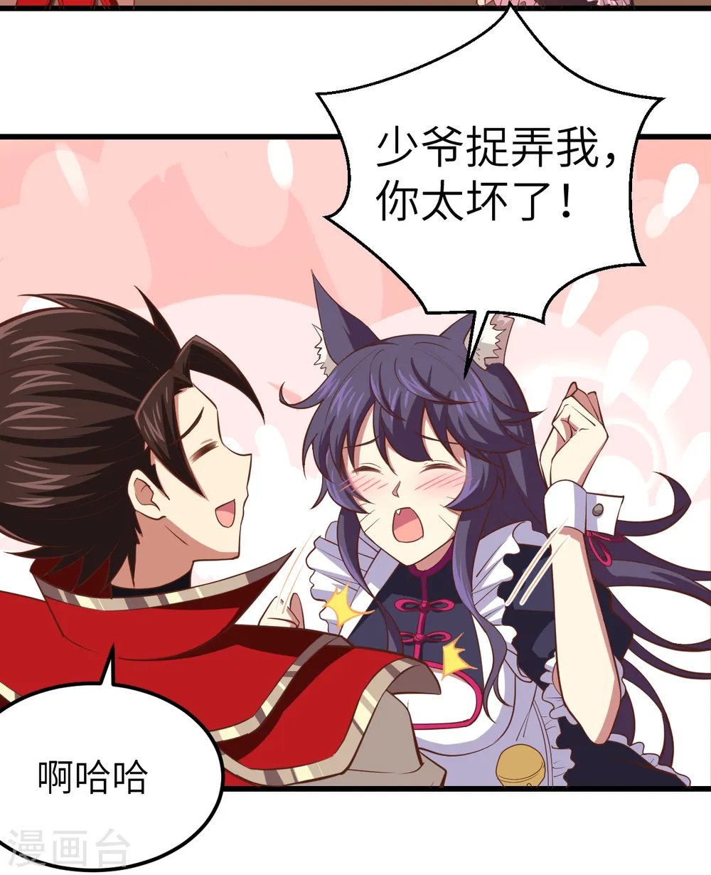 第226话9