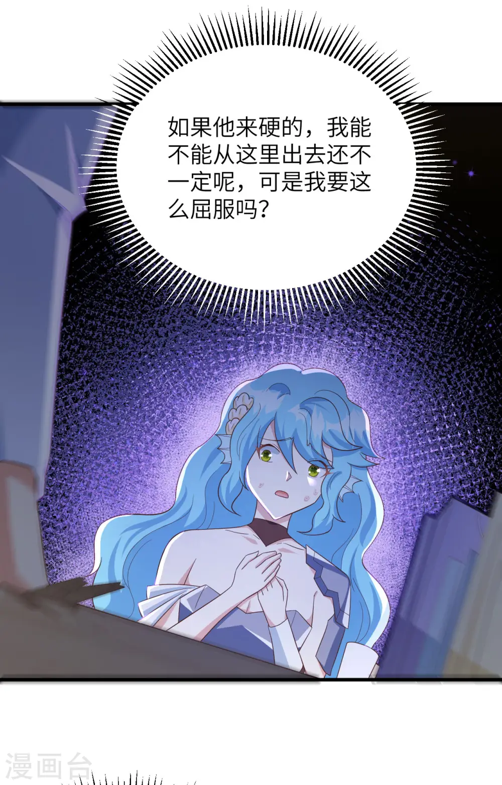 第349话36