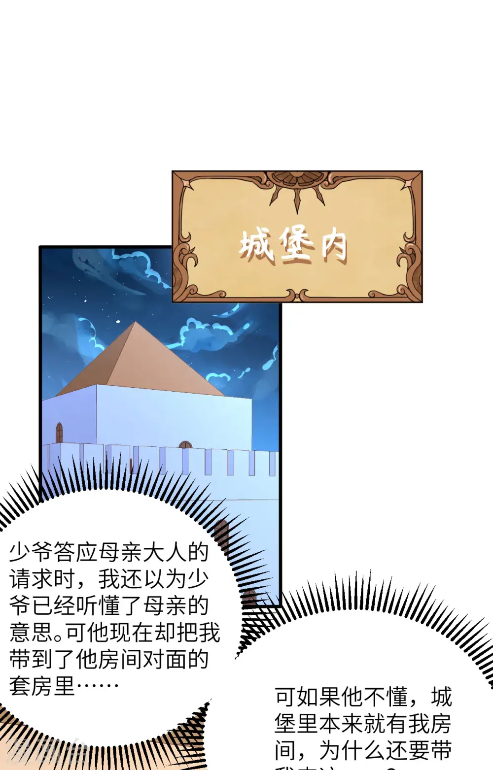 第322话1