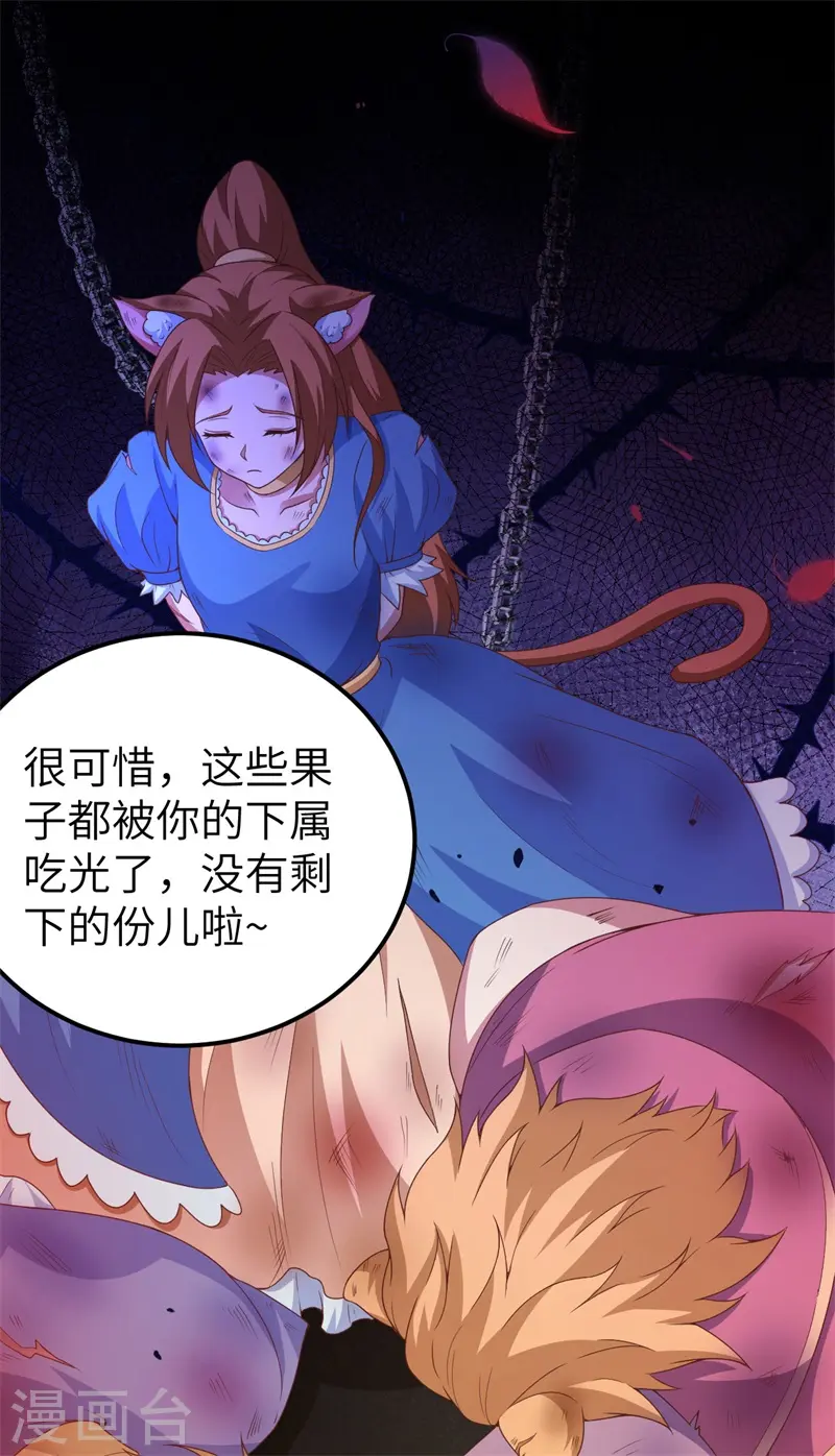 第447话5