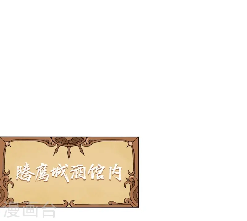 第128话16
