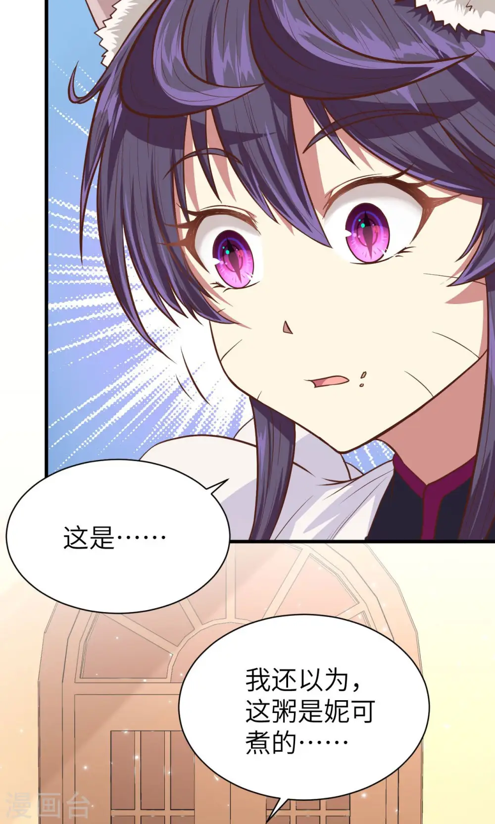 第55话41