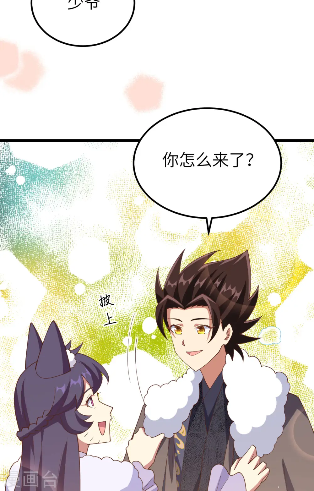 第434话22