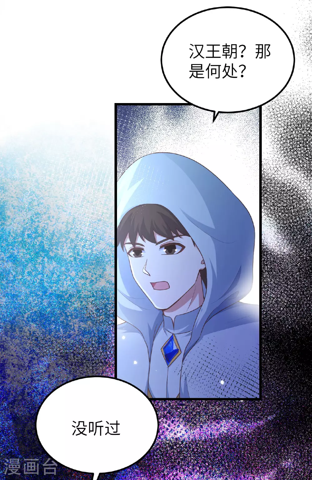 第475话15