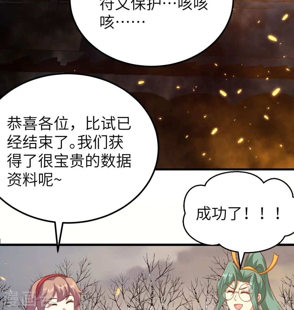 第454话81