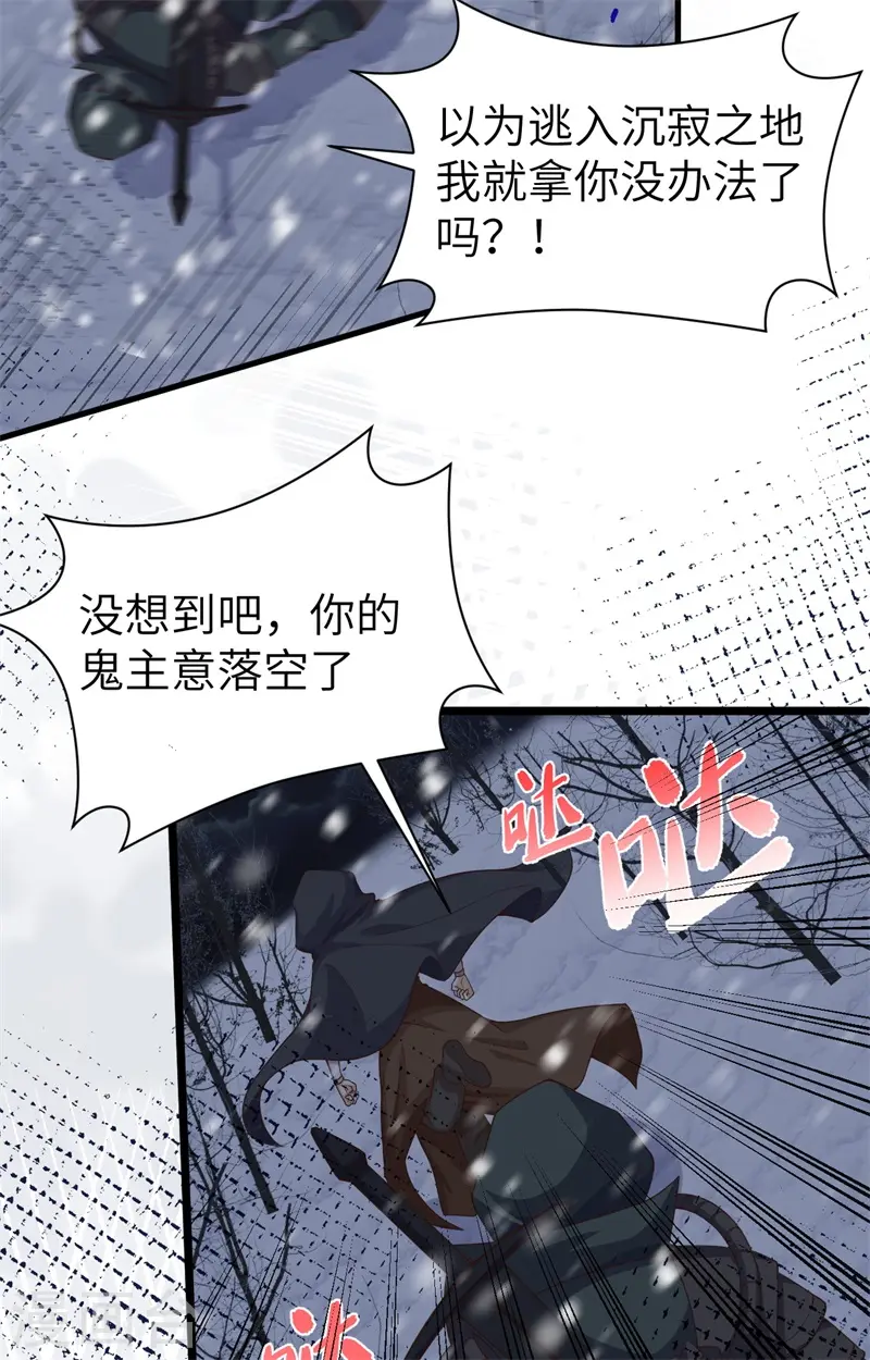 第391话3
