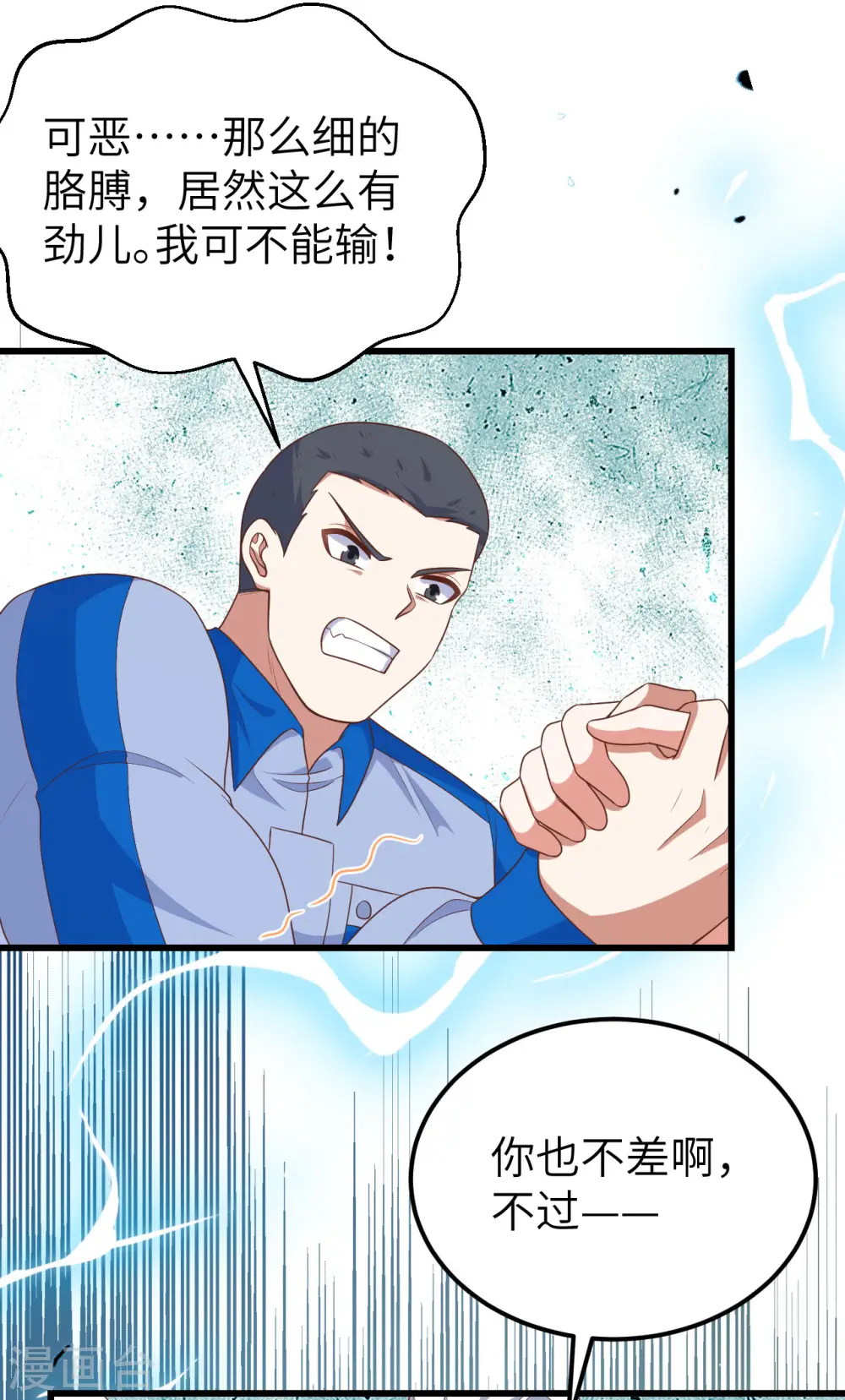 第469话47